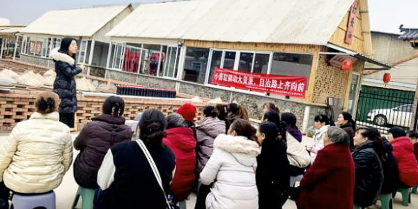 成都市新都区石板滩街道兴胜村关工委“小酱缸撬动大资源，自治路上齐向前”特色活动