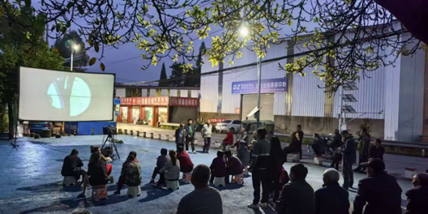 成都市新都区斑竹园街道林泉社区关工委开展红色经典电影《孤军》公益放映活动