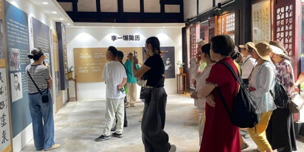 新都区开展第三十六次全国助残日主题家风教育系列活动