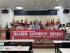 成都市新都区三河街道互助社区关工委开展“指尖上的非遗，生活中的银光”苗银竹编活动