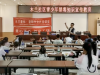 成都市新都区石板滩街道木兰社区关工委开展青少年禁毒知识宣传教育