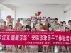 成都市新都区三河街道互助社区关工委假日驿站开展“锦韵流光 扇藏芳华”宋锦珍珠扇手工体验活动