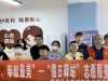 成都市新都区石板滩街道关工委开展“劳动光荣·奉献最美”志愿服务活动