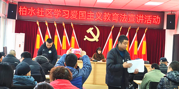 成都市新都区斑竹园街道柏水社区关工委开展爱国主义教育主题宣讲活动