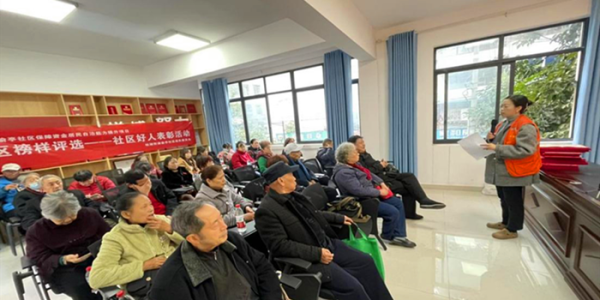 成都市新都区桂湖街道谕亭社区关工委 开展“社区好人”表彰活动