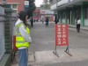 成都市新都区新繁街道渭水社区关工委暖心护学岗.守护上学路