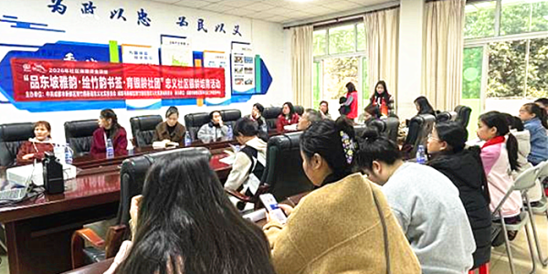 成都市新都区斑竹园街道忠义社区关工委开展“品东坡雅韵・绘竹韵书签・育银龄社团”的教育活动