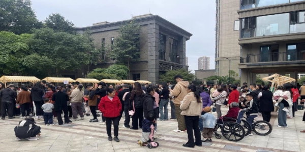 成都市新都区三河街道花园社区关工委开展“邻里食光，温暖同行”社区邻里美食节主题活动