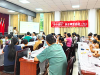 成都市新都区斑竹园街道忠义社区关工委 开展“伴你童行”亲子课堂活动