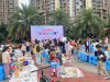 成都市新都区桂湖街道锦水苑社区关工委开展 “环保小当家”闲置义卖市集主题活动​