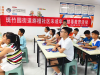 成都市新都区斑竹园街道旃檀社区关工委开展未成年人禁毒教育宣传活动