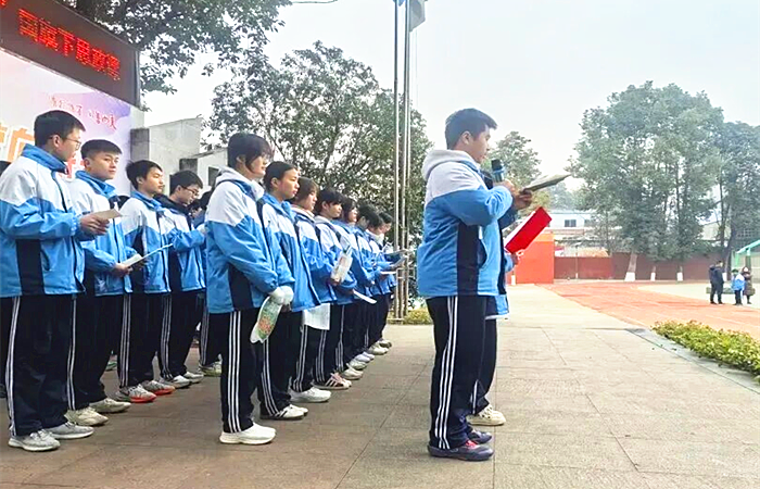 成都市新都区斑竹园中学关工委开展“关爱自我•向阳生长” 国旗下的思政课 教育活动