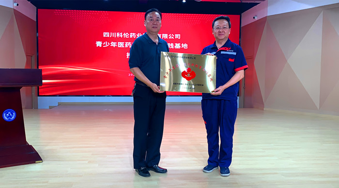 微信图片_20230626211437_副本.jpg