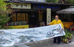 <b>爱成都 迎大运 见行动 ：青城画派创始人李茂槐为成都大运献上《天府之源 大</b>