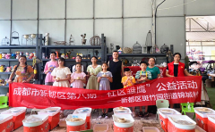 成都市新都区斑竹园街道锦城村关工委开展“陶冶生活.艺享人生”亲子陶艺D
