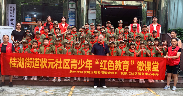 微信图片_20230816113827_副本.jpg