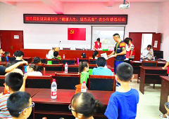 <b>成都市新都区斑竹园街道林泉社区关工委开展“健康人生•绿色无毒”青少年禁</b>