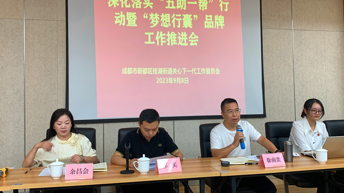 微信图片_20230908215434_副本.jpg