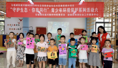 <b>成都市新都区石板滩街道兴胜村关工委开展守护生态·你我同行环境保护活动</b>
