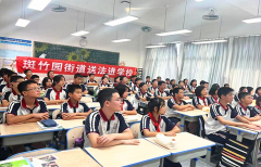 <b>成都市新都区斑竹园街道大江社区关工委开展送法进校园活动</b>