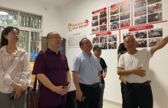 <strong>新都区委组织部、区关工委调研新都街道</strong>