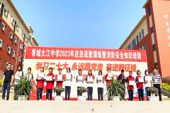 <b>成都市新都区香城大江中学关工委开展“品味经典、墨韵飘香”校园书法大赛</b>