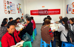 <b>成都市新都区桂湖街道新兴社区关工委开展“书香飘社区 阅读促文明”全民阅</b>