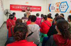 <b>成都市新都区桂湖街道新兴社区关工委开展“学习法律 尊法守法”法律知识讲</b>