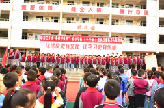 <b>成都市新都区柏水学校关工委开展“学习二十大•争做好队员”建队日入队仪式</b>