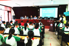 <b>成都市新都区马家小学校关工委开展“警校共育•属地联动”活动</b>