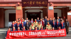 <strong>成都市新都区桂湖街道关工委开展 “敬老</strong>