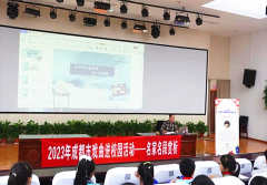 <b>成都市新都区旃檀小学关工委开展“戏曲进校园•文化代代传”文化传承活动</b>