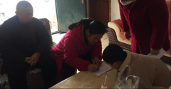 <b>成都市新都区新繁街道兴堰村关工委开展“关爱残疾儿童家庭，走访慰问送温暖</b>