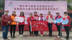 <b>成都市新都区新繁街道东湖社区关工委开展“传递慈善文化·提高城市文明”慈</b>