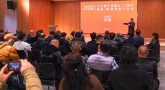 <b> 川滇书画联展</b>