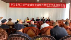 <strong>习近平总书记来川视察重要指示精神‘蓉</strong>