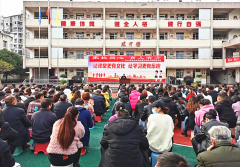 <b>成都市新都区柏水学校关工委开展“家校同心•育儿有方”家长学校受课活动</b>