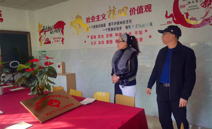 微信图片_20231129202936_副本.jpg