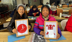 <strong>“益动长林盘  巧手如花”庆祝元旦剪纸</strong>