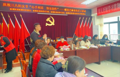 <strong>成都市新都区新都街道桥楼村“心手相连</strong>