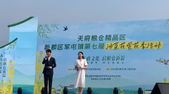 <strong>成都市新都区：天府粮仓·油菜花盛宴 军</strong>