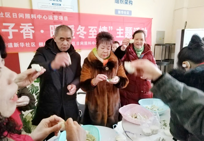 新华冬至_副本.jpg