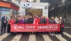 <strong>成都市温江区万春镇南岳社区“凝心聚力</strong>