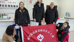 <b>成都市新都区新繁街道新龙桥社区关工委开展“暖冬行”慰问活动</b>