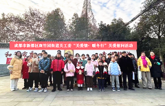 <b>成都市新都区斑竹园街道开展“关爱情•暖冬行”关爱慰问活动</b>