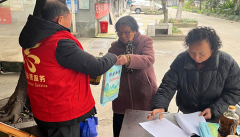 <b>成都市新都区桂湖街道五桂村关工委开展新春慰问老年人活动</b>