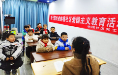 <b>成都市新都区斑竹园街道旃檀社区关工委开展爱国主义教育活动</b>