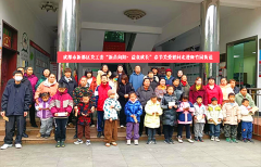 <b>成都市新都区关工委“新苗向阳•益童成长”春节关爱慰问走进斑竹园街道</b>