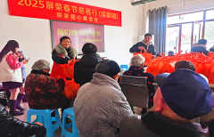<b>成都市新都区斑竹园街道竹友社区关工委开展春节送温暖慰问活动</b>