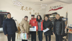 <b>成都市新都区新繁街道新繁街道龙毅村关工委走访慰问困难儿童</b>
